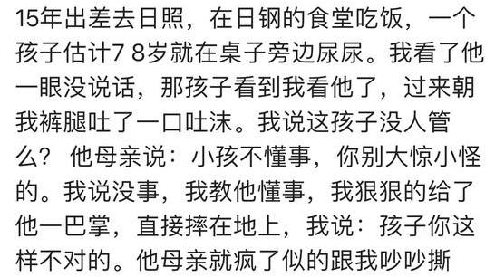 你见过的小孩子闯起祸来究竟有多可怕? 网友: 第三个扎心了!