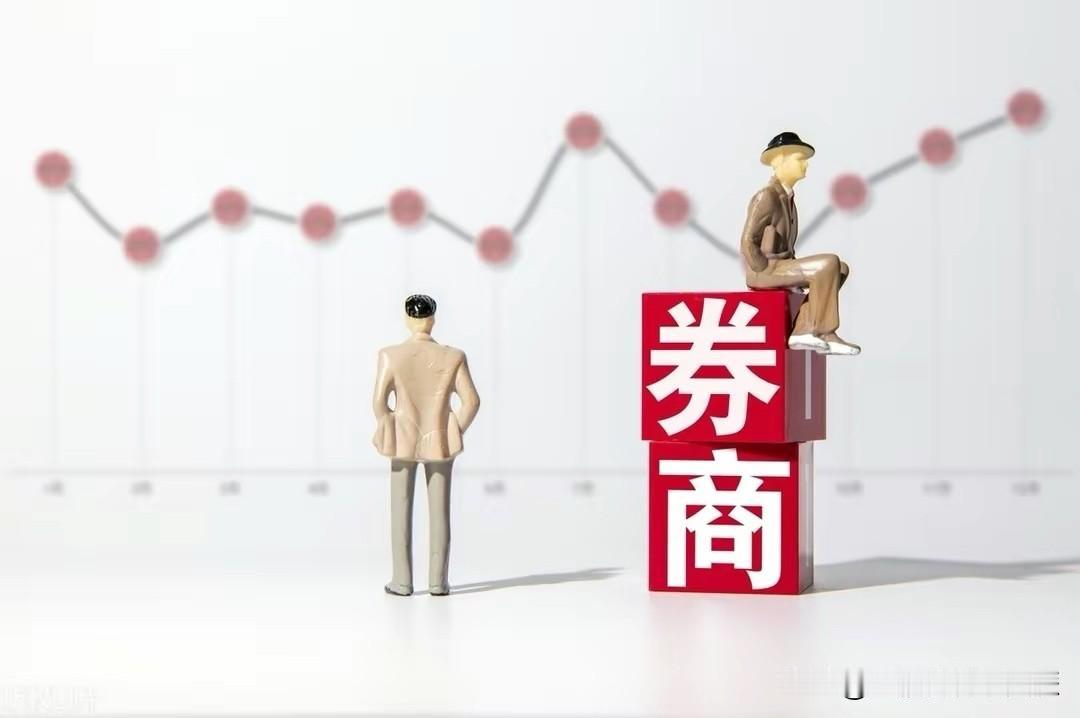 券商板块明天就要开盘了。节前最后一个交易日大跌2.96%，让券商板块反转的“梦”