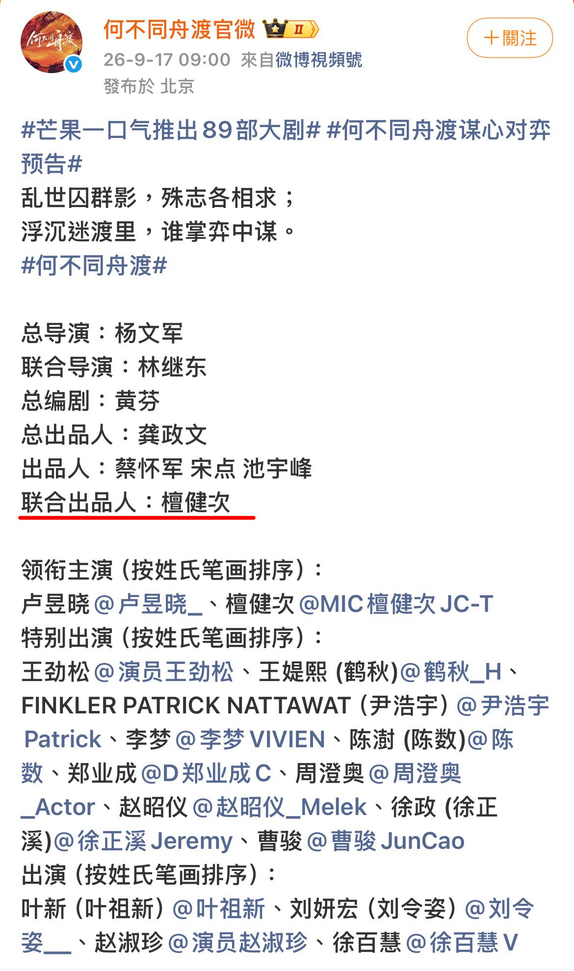 我才发现​​​