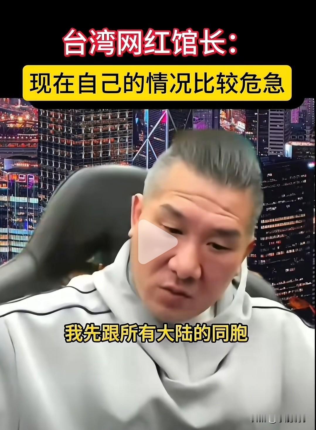 我有种感觉，网红馆长陈之汉之后的心思，估计要多放在厦门这边了。新北地检署