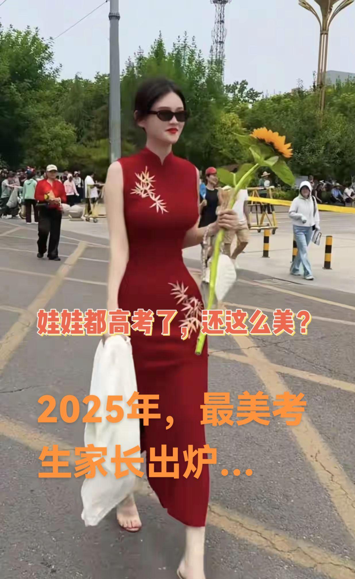 哇塞！太美了吧？