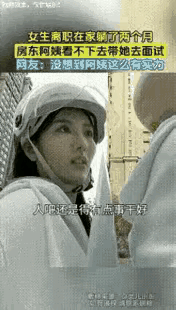 广州icon有个女孩，裸辞之后在家躺了整整两个月。房东阿姨实在看不下去了，直接领