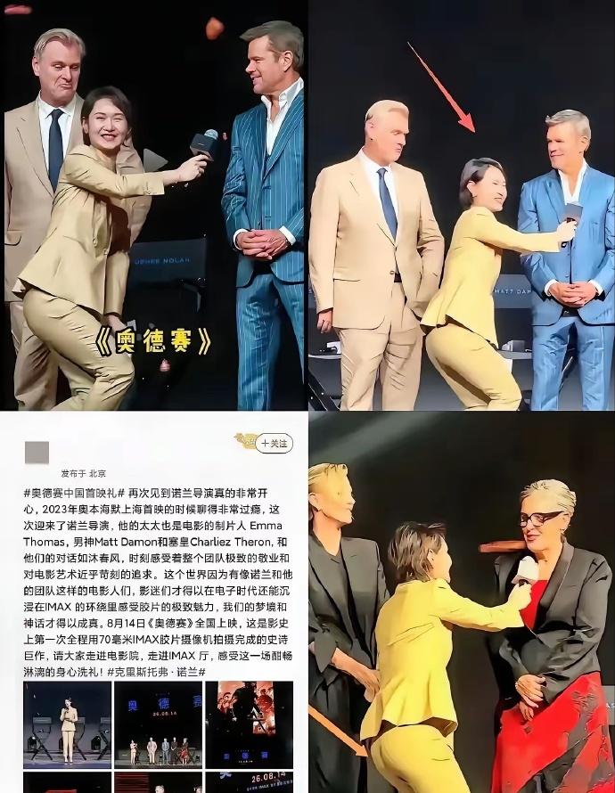 没有人会尊重一个连自己脸面都不顾的人。陈璇屈膝时表情极尽夸张，站在一旁的诺兰反应