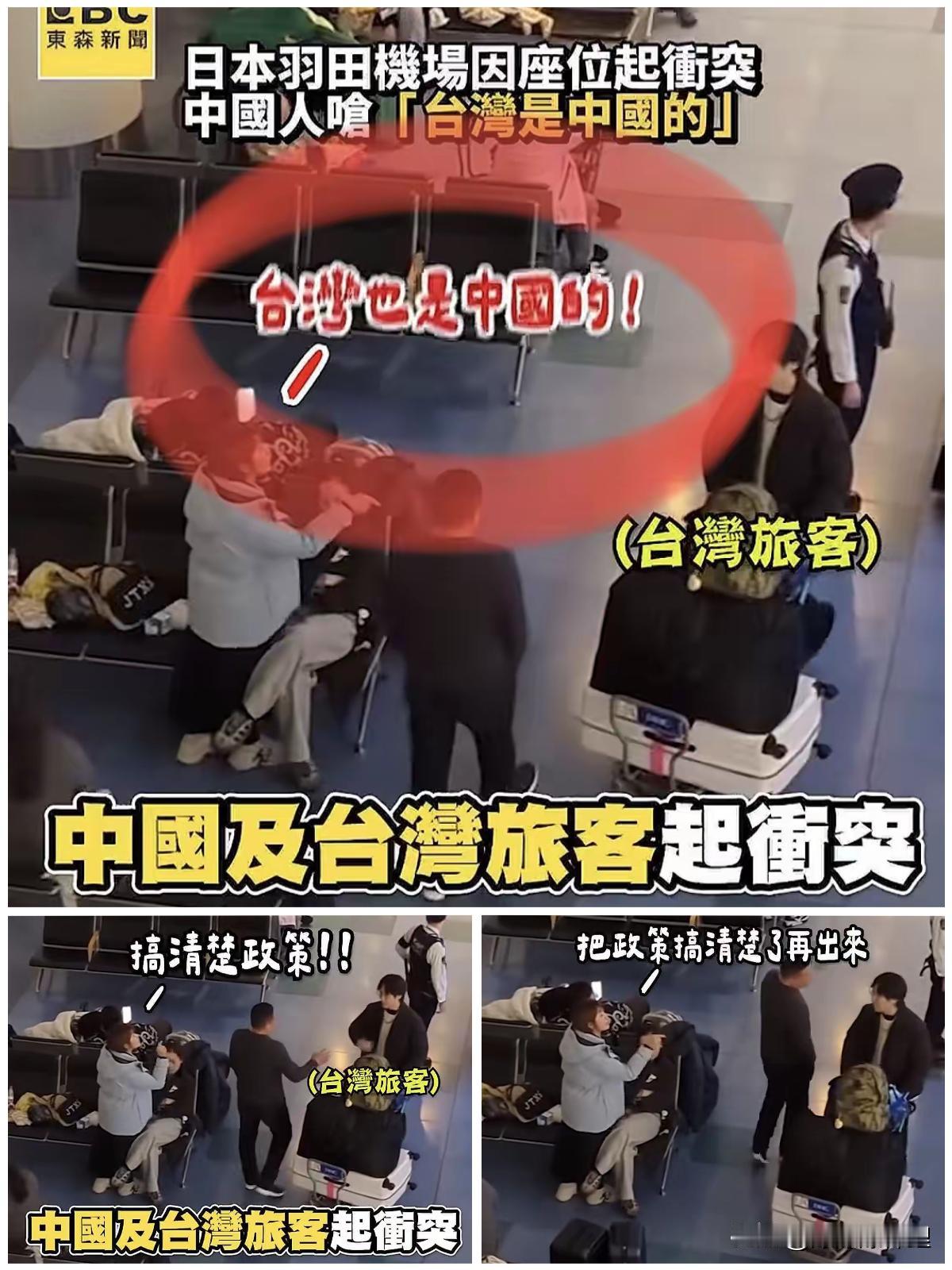 “讲人话！别跟我整那几句鸟语！”这话听着太提气了，真是给咱长脸！事儿就出在日