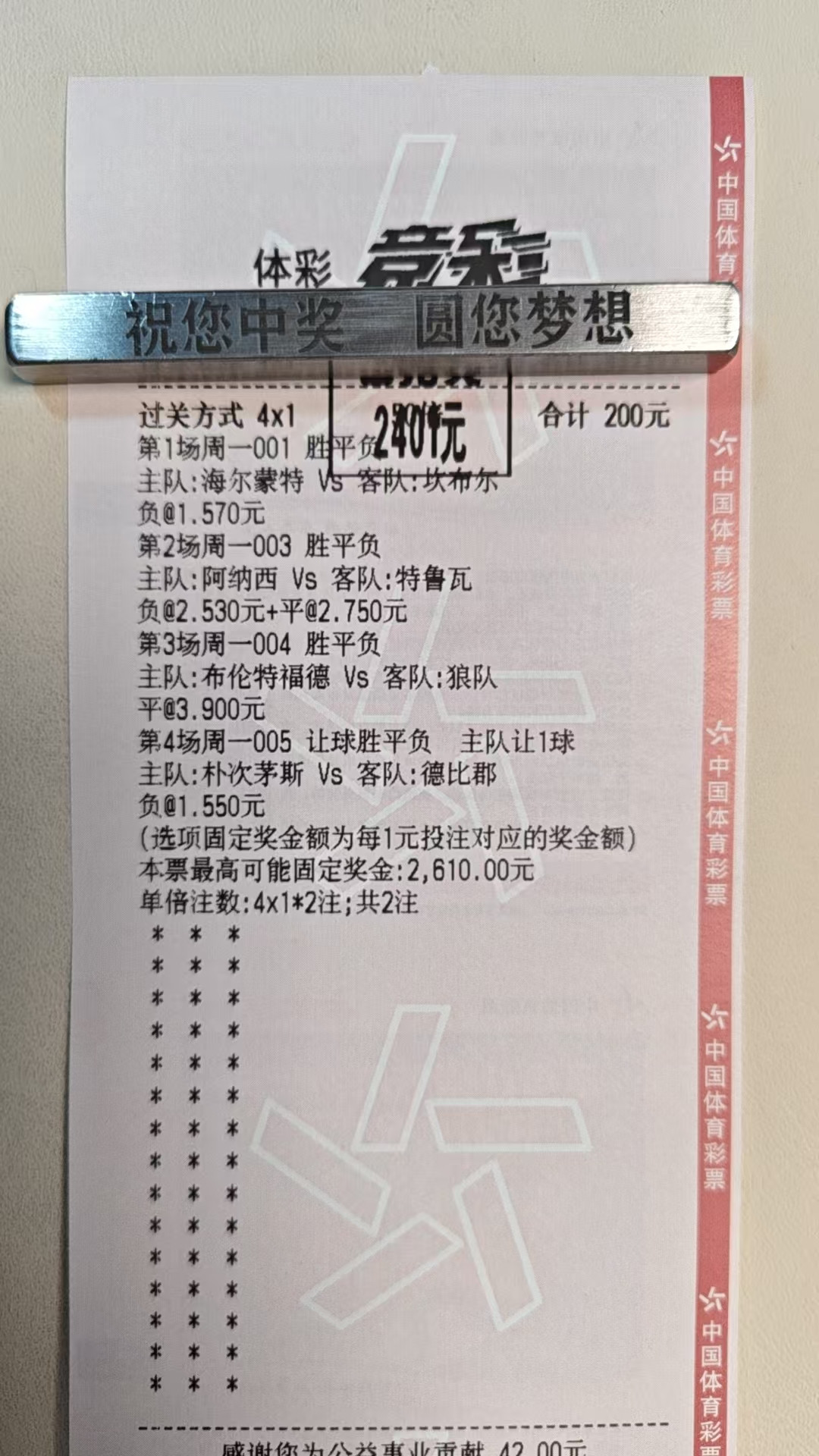 自己看就是不如看大神，丫的昨天跟我反路不敢跟，真厉害