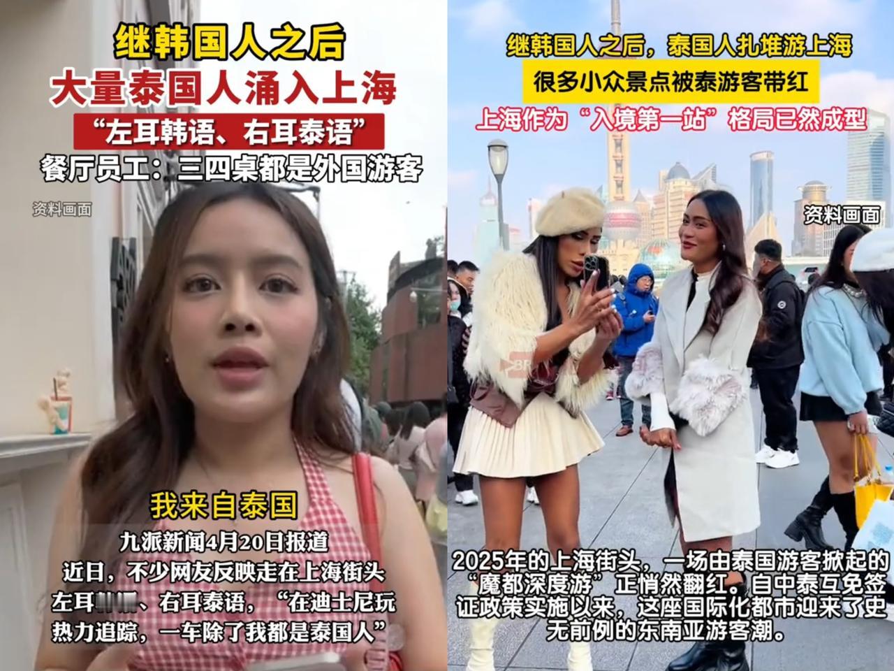 30多万泰国人涌入中国，说是旅游，却不咋看景不咋吃美食，全奔着盲盒去啦！原来