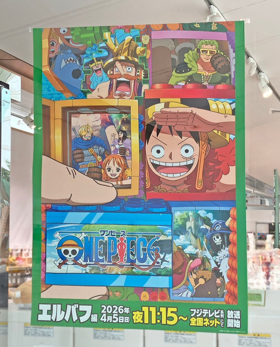 来自东映动画博物馆给7月3日娜美生日的黑板报贺图。海贼王娜美航海王