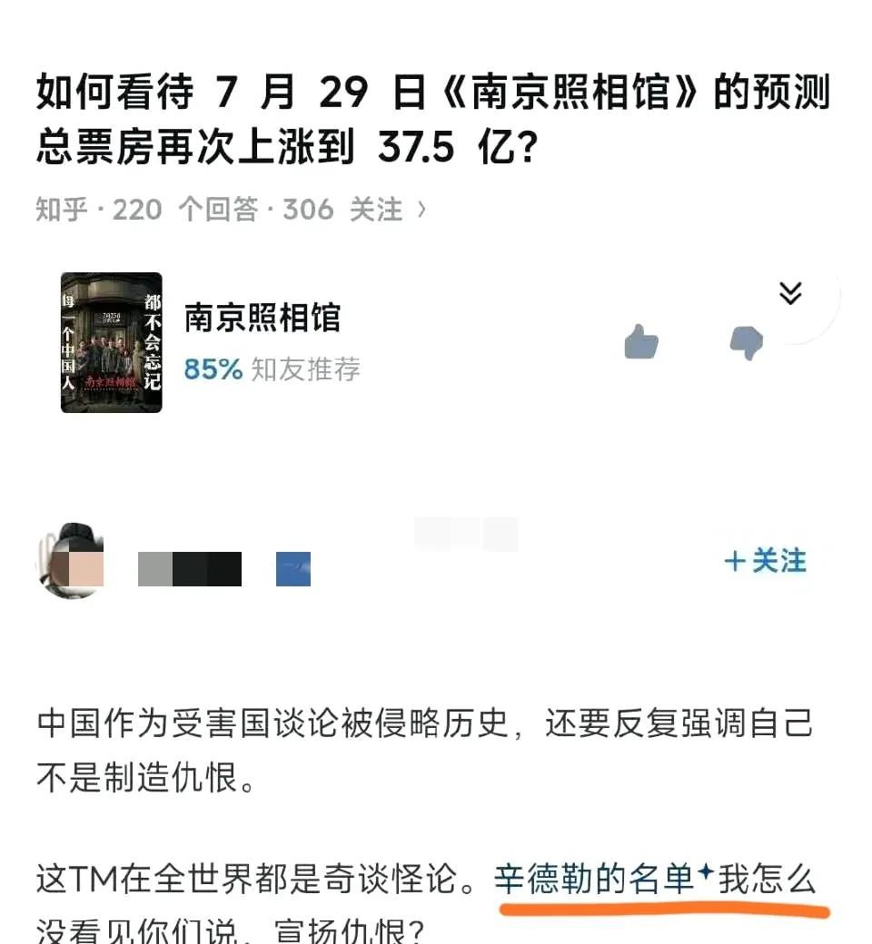 就想问两句大家该不该铭记那段过去？你的孩子害怕，那当时的孩子就不害怕了么？