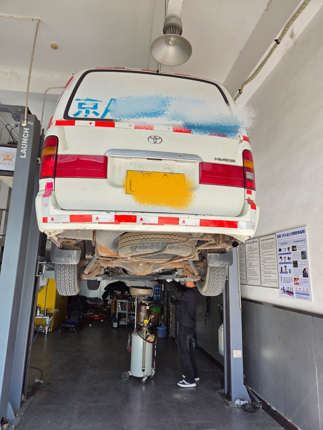 20多年的底盘，啥都没动过，所有都是原厂件，目测再战20年没任何问题。