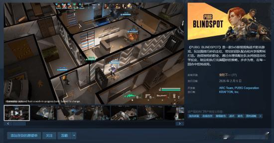 据外媒playground报道。当大逃杀粉丝们还在艾伦格跳伞时，Krafton决