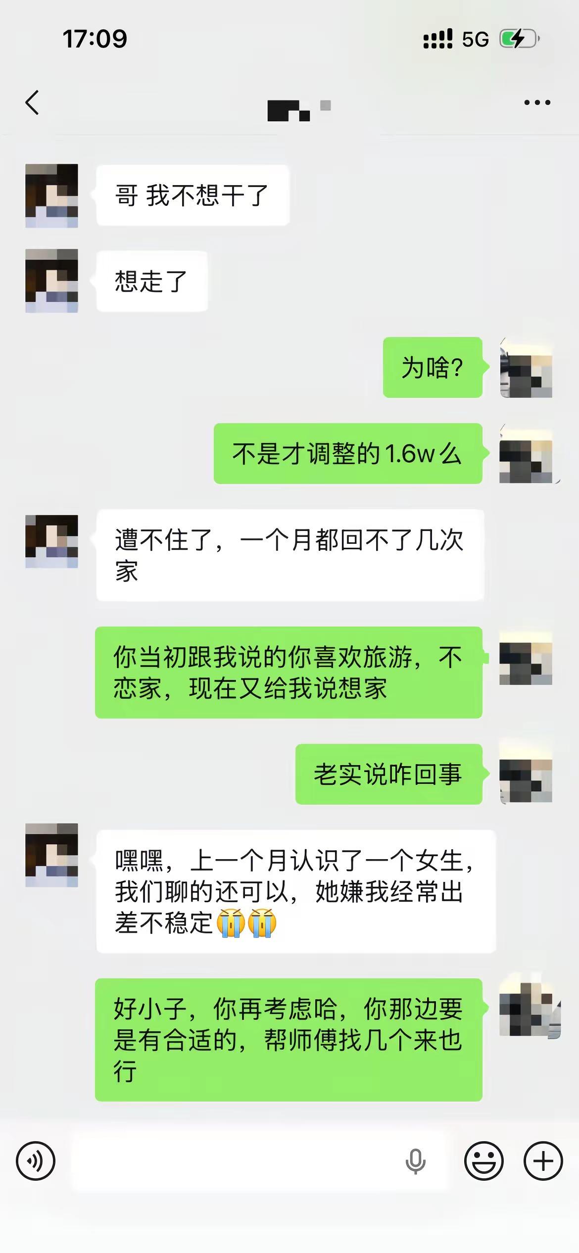 这下可以好好陪人家女生过国庆了