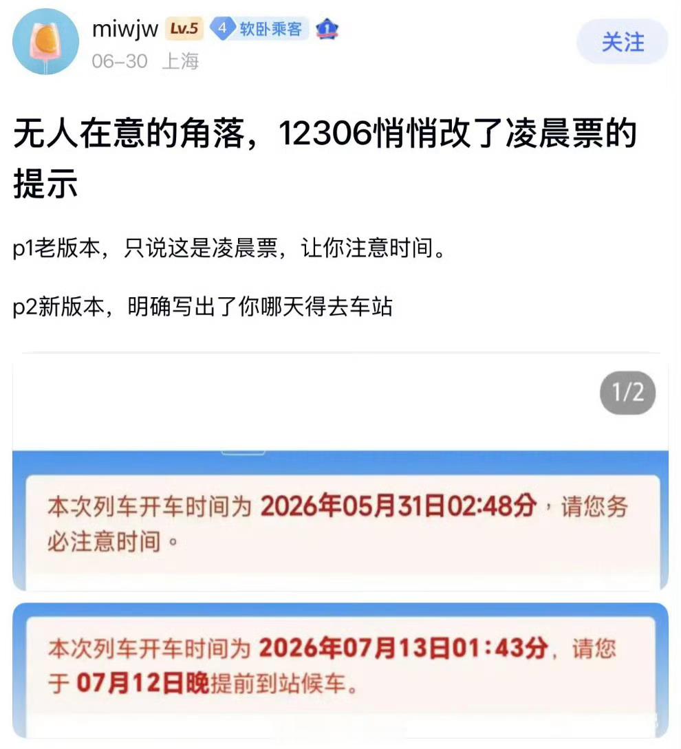 这个改动挺好的