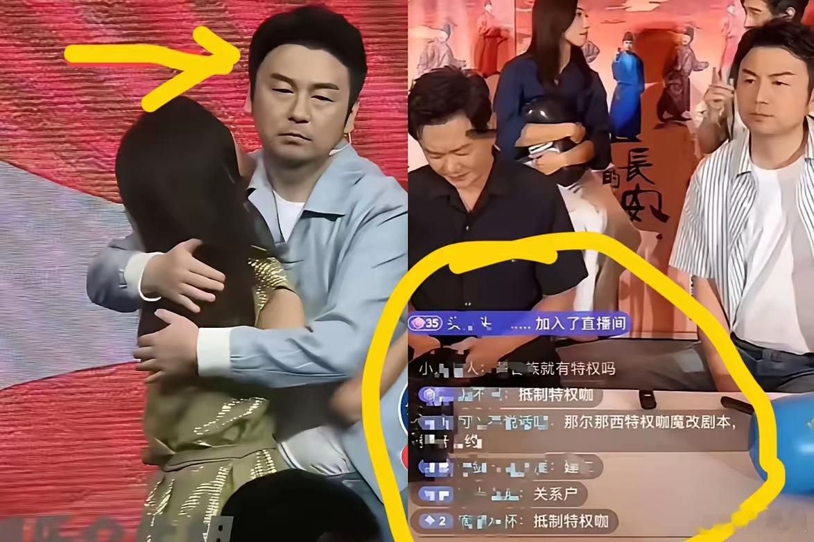 雷佳音这次应该是真的生气了吧！在《长安的荔枝》直播上，装都不装了！直接给那尔那茜