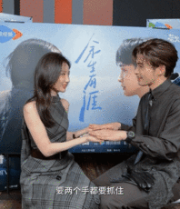 张彬彬毛晓彤手型差救命！张彬彬毛晓彤连手型差都这么好嗑，《余生有涯》这波糖我先