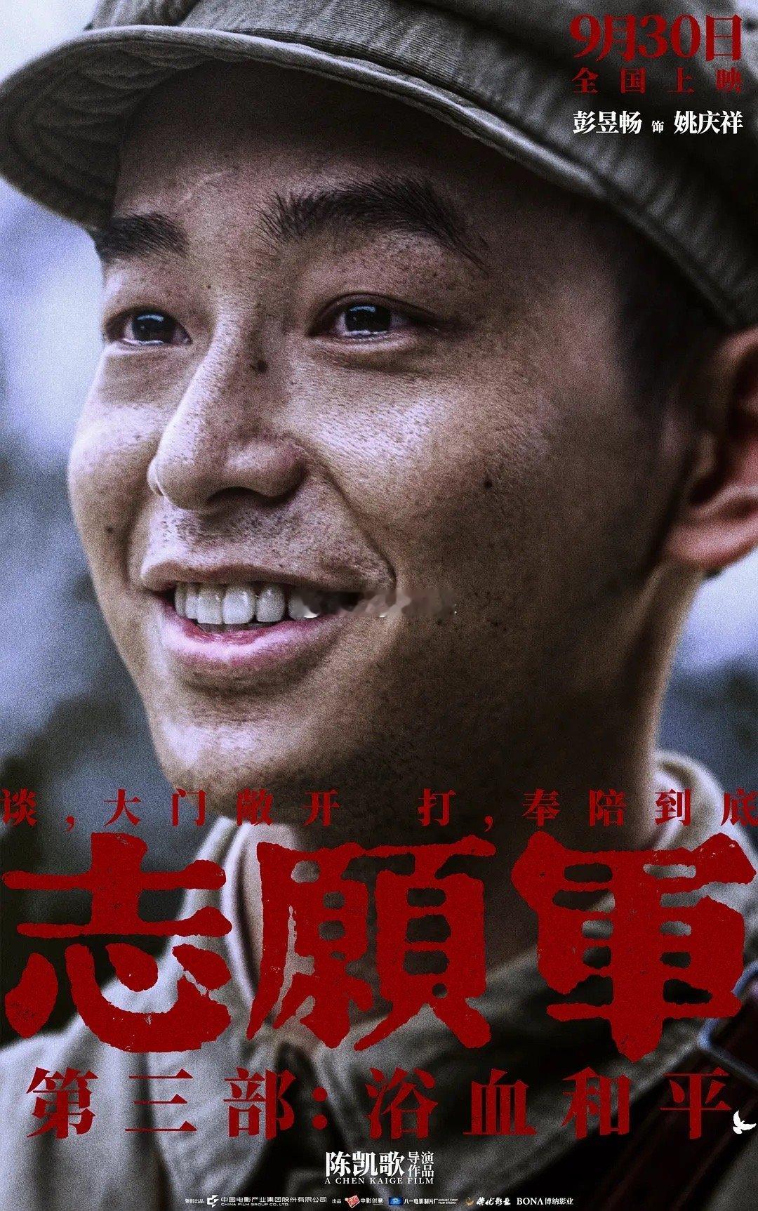 电影志愿军浴血和平这部电影像是什么呢？像是把你从优越到甚至有些乏味无聊的现代生活