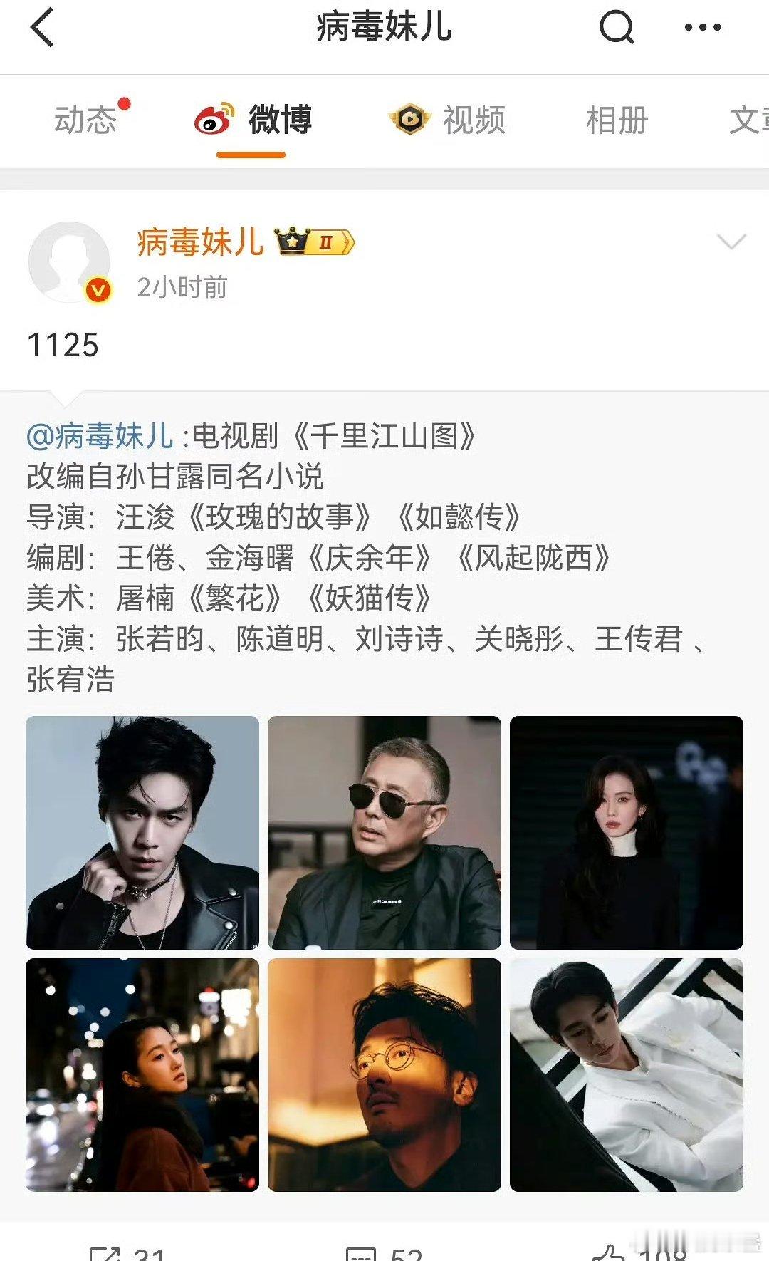 居然还没开机迈？