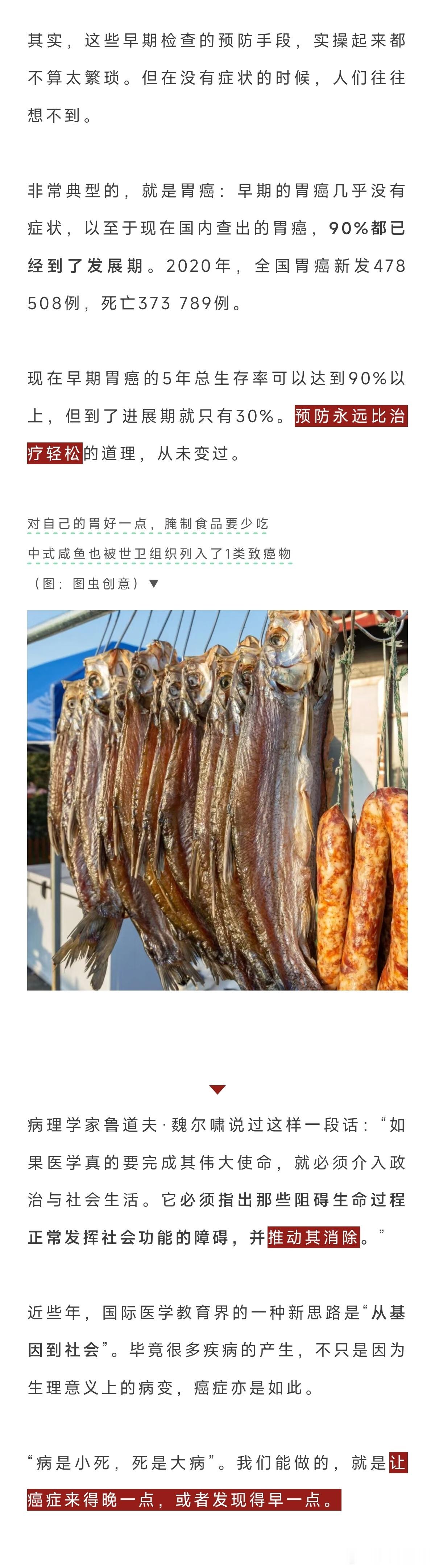 最新研究，90后得癌症的越来越多了从1990至2021年，中国15-39岁青少年
