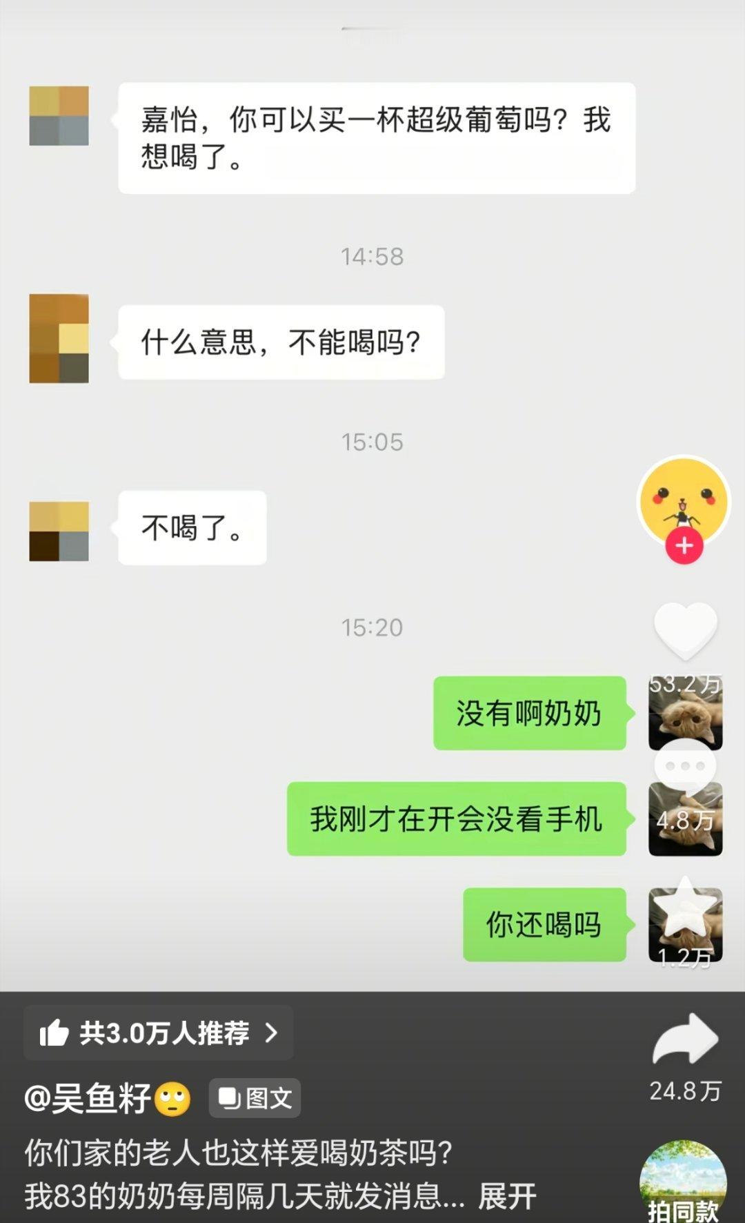 我们高敏感人群老时候：