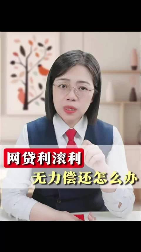 网贷乱象再引轩然大波，分期乐在2月23日因高额借贷利息引发全网热议。（个人观点