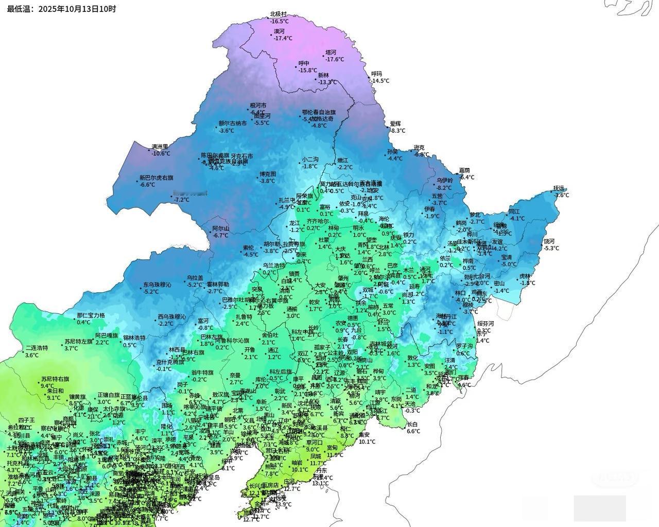 -17度严寒已到货。10月13日早晨，大兴安岭地区开始出现严寒天气，漠河、塔