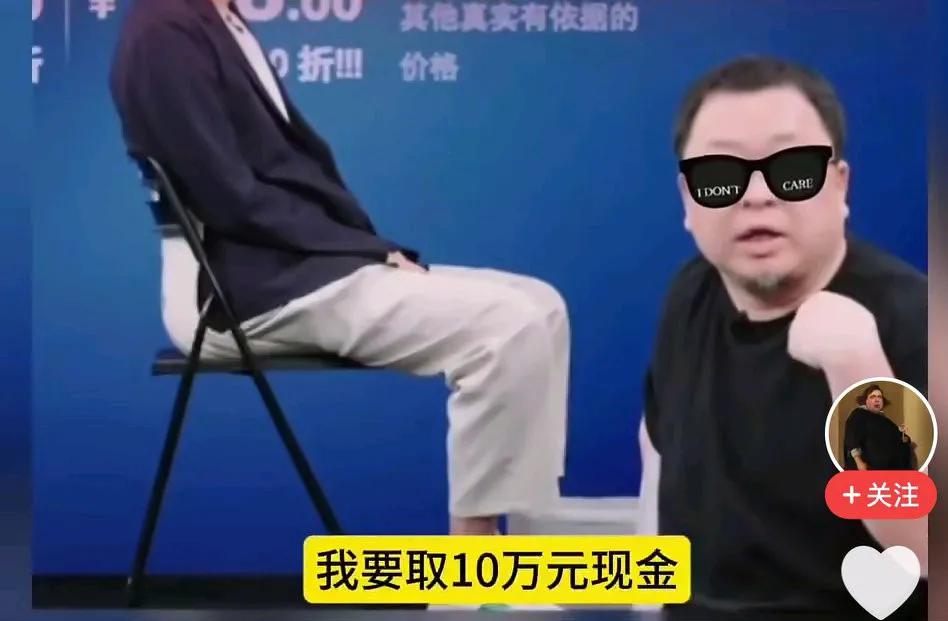 罗永浩宣布，10万元悬赏将亲自给西贝贾老板送过去!网友表示：老贾可以回个礼，