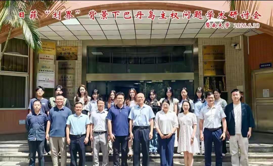 中国重启海疆旧账清算，巴丹、琉球、冲之鸟礁三连破局南海仲裁十周年之际，日菲联
