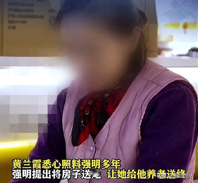 上海，78岁的强老伯明明有儿子，却又认了保姆做干女儿，不仅认了干女儿，还决定把房