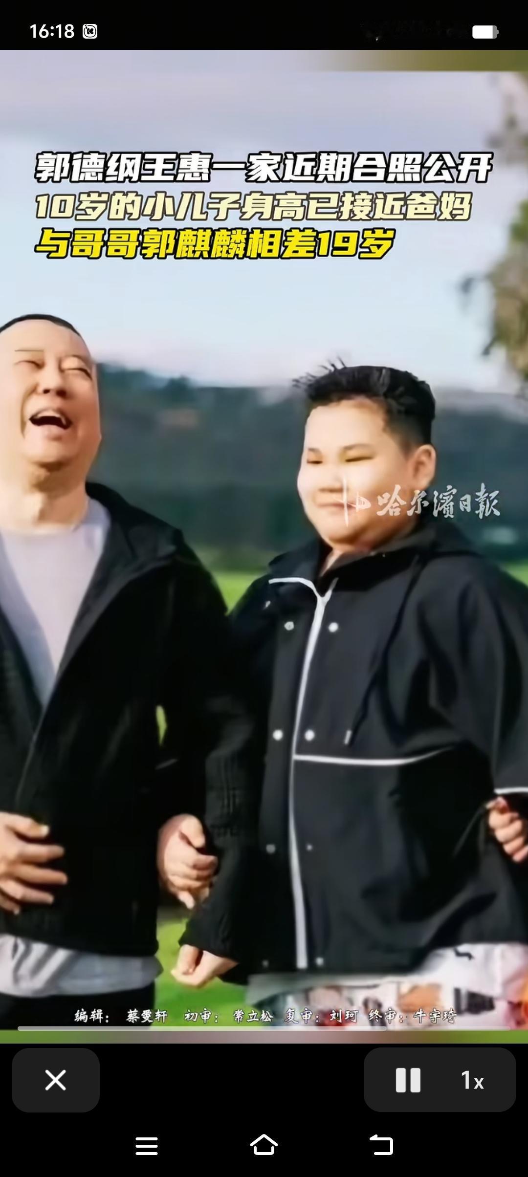 这是一张近期郭德刚一家三口在澳州葡萄庄园度的全家照，照片中最吸人眼球的就是中间这