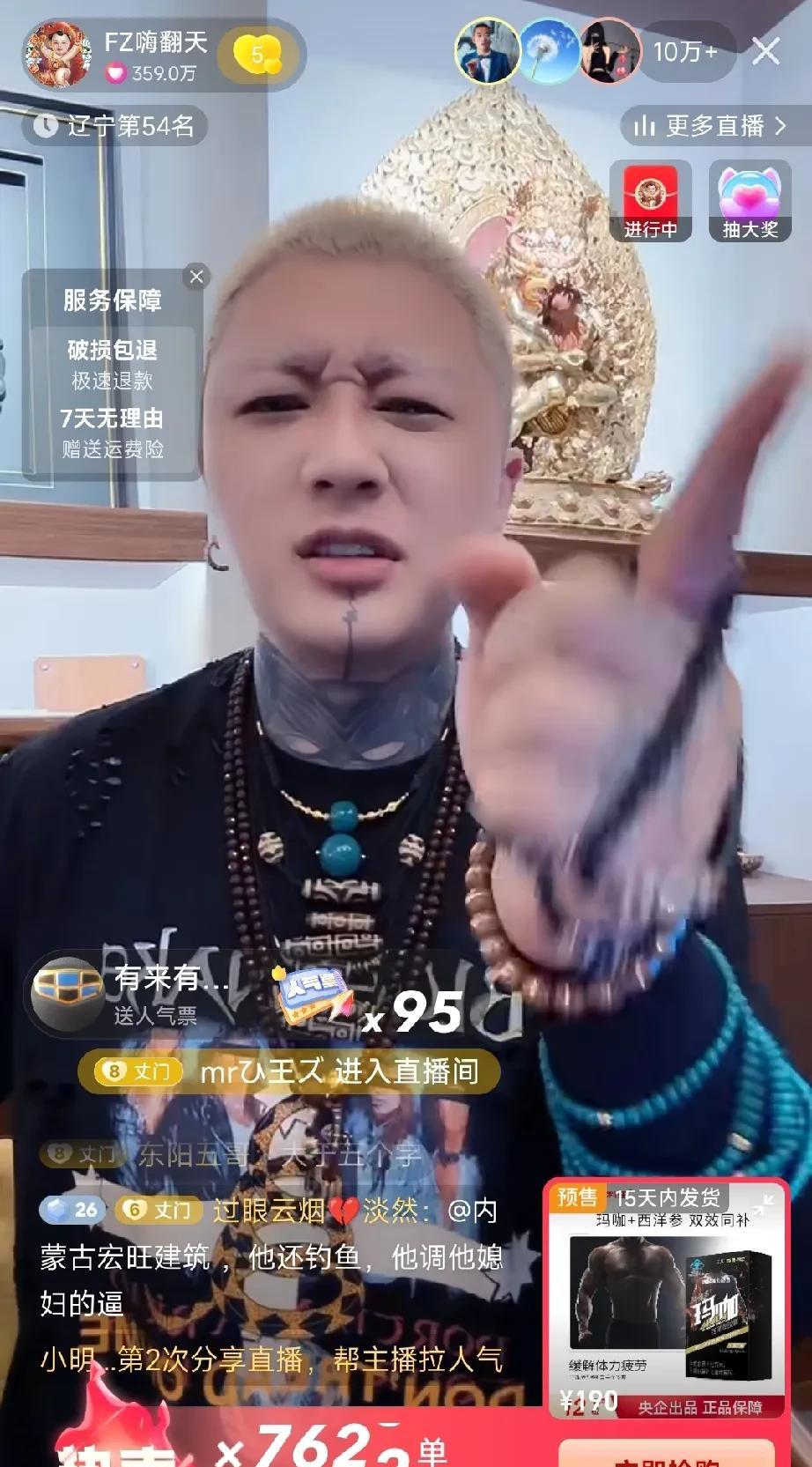 方丈说小根因打狠PK险些丧命，给父母吓的哇哇哭方丈：小根是正儿八经昏迷了三天三