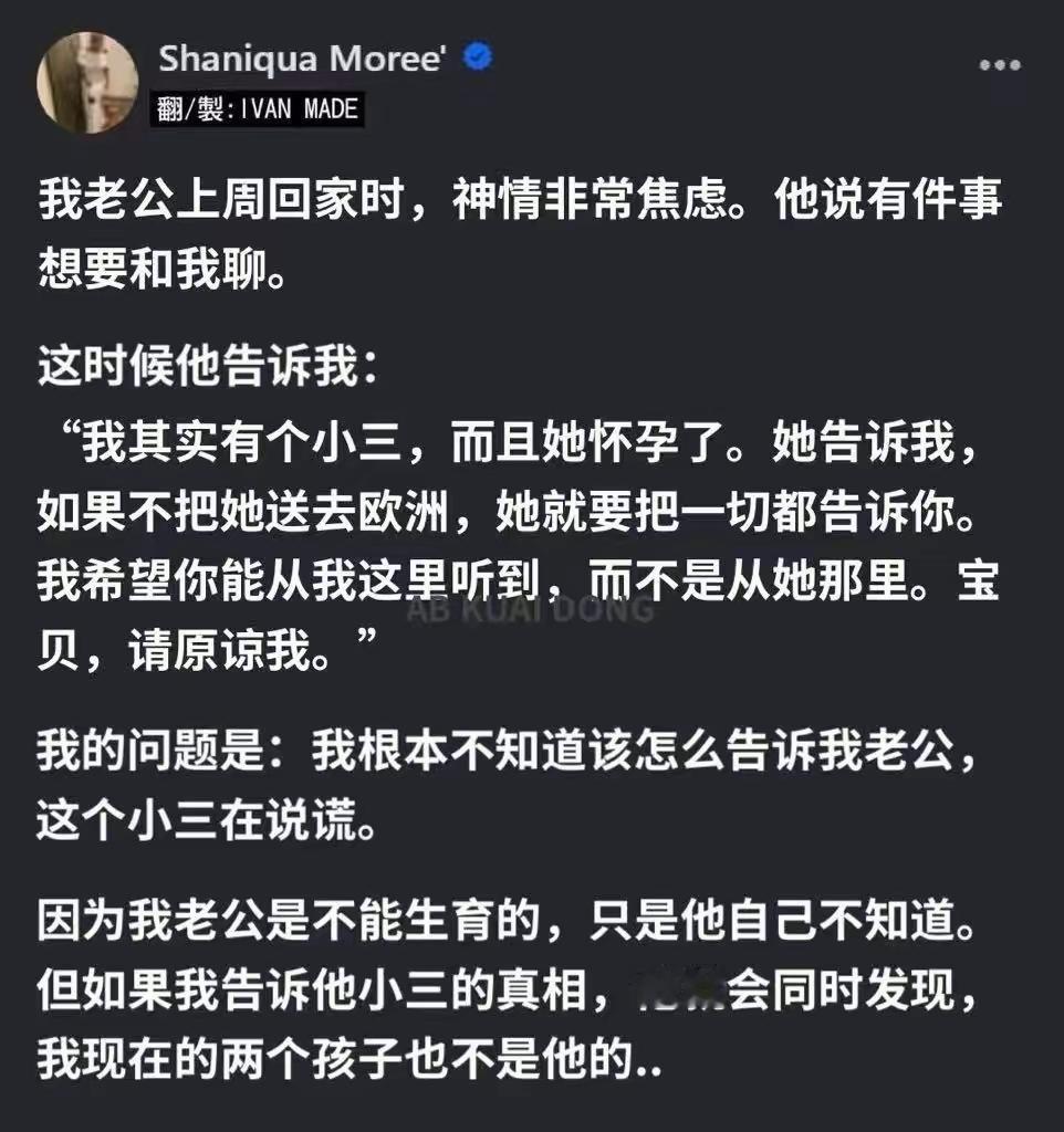 看明白了，除了以身入局，否则无解。