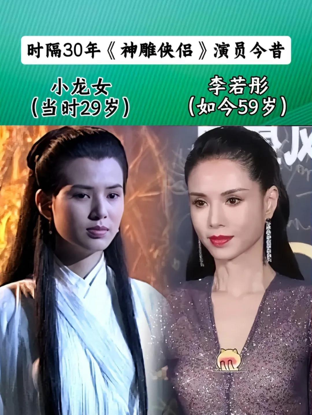 神雕侠侣演的特别好。国色天香李若彤:岁月风骨,玉韫珠藏,光而不耀,人间绝色。