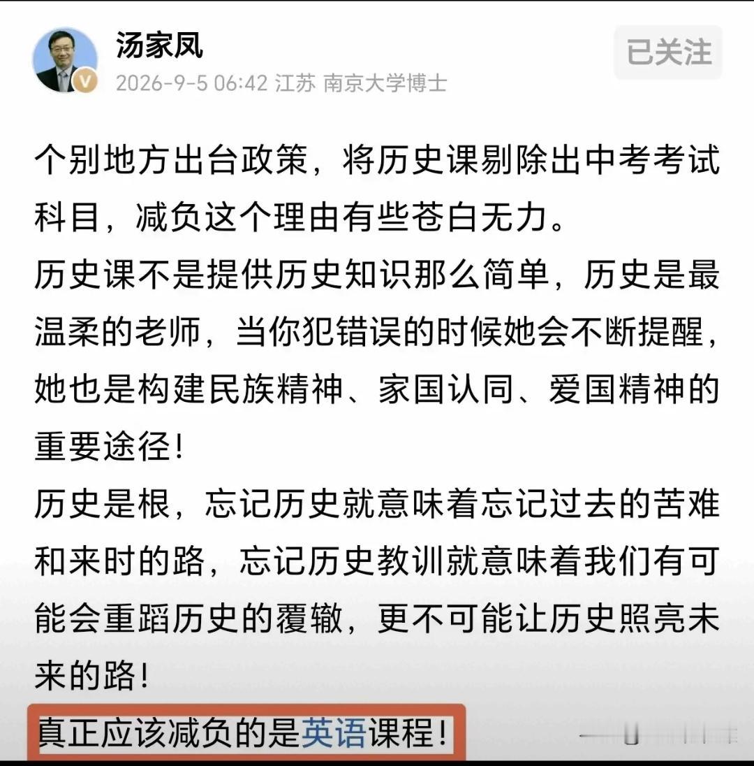 很多人都不知道外语成为主科的原因。本质上是中国近代屈辱史，中国落后于世界，中国