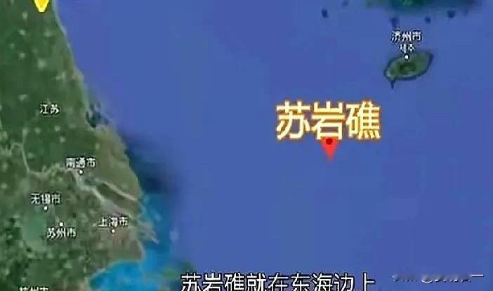 76米高的海上平台被撞得摇晃，探照灯划破夜空时，某国海警船驾驶舱突然亮出三棱刺刀