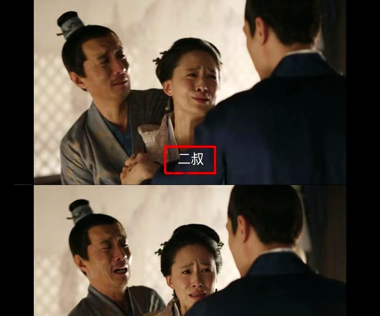 《知否》里，大嫂喊自己小叔子顾廷烨，一口一个“二叔”。很多人看懵了，以为演