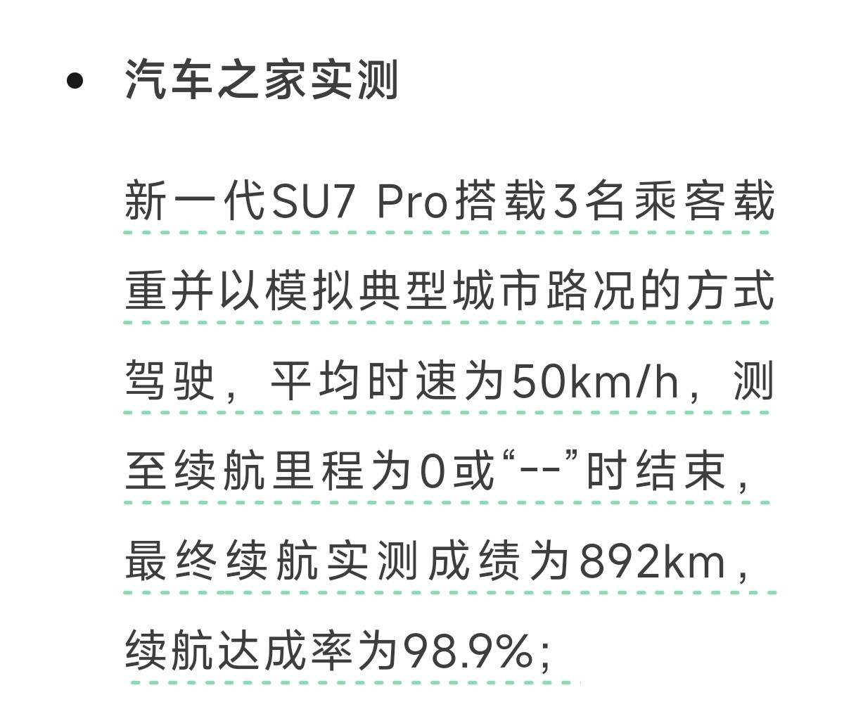 吓人，892km。。