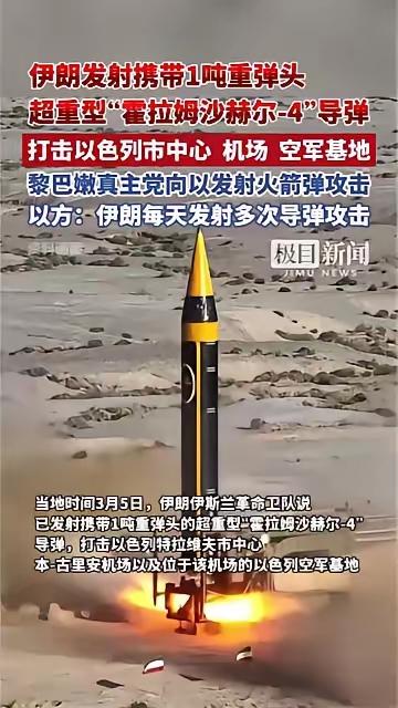 现在中东这仗打成了“消耗战”，说白了就是比谁的家底厚。伊朗手里只有导弹，打一枚少
