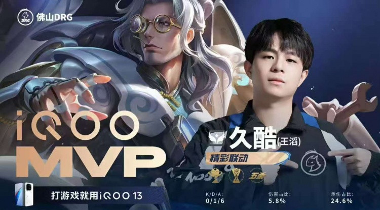 攻擂成功! KSG关键一战拿下DRG暂登精英组榜首! KSG 3-1 DRG