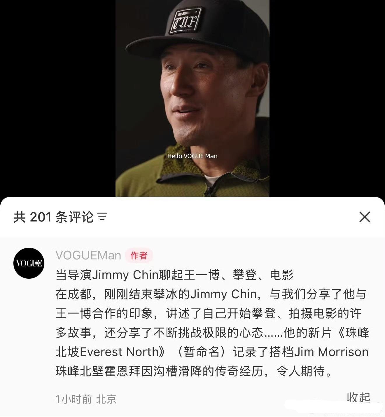奥斯卡导演金国威夸奖王一博：“我认为尽管他的年纪尚轻，但他的人生经历丰富，展现出