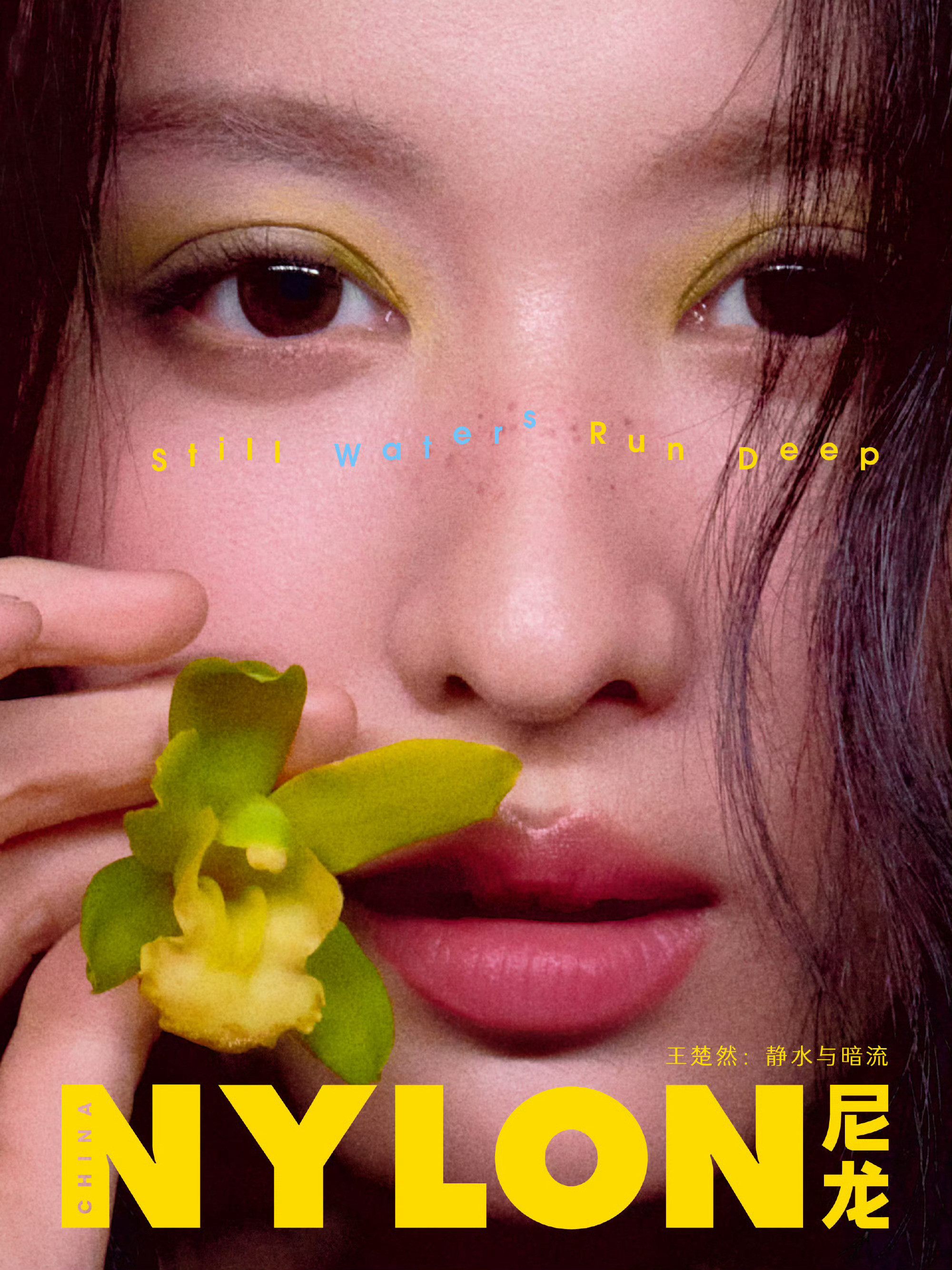 NYLON尼龙王楚然油画感少女大片摄影师：胡加灵JiaLingHu​​​