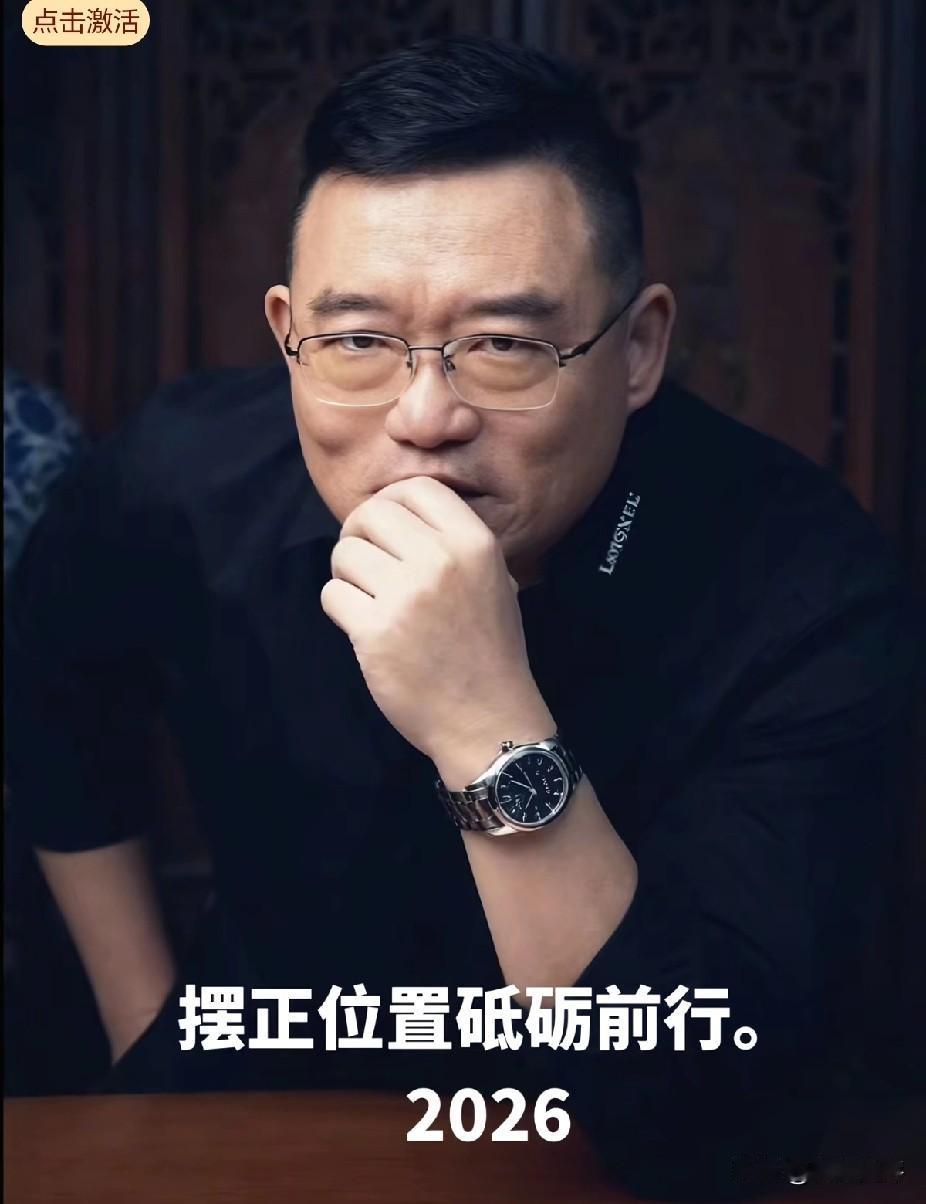 很多不喜欢郑好的网友希望郑好不要去大封箱，希望他请个假，但注定要失望了！因为