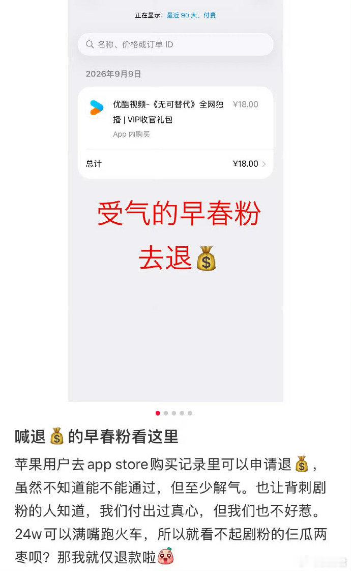 18块花出了18万的气势啊这...还能这样吗[笑着哭]​​​