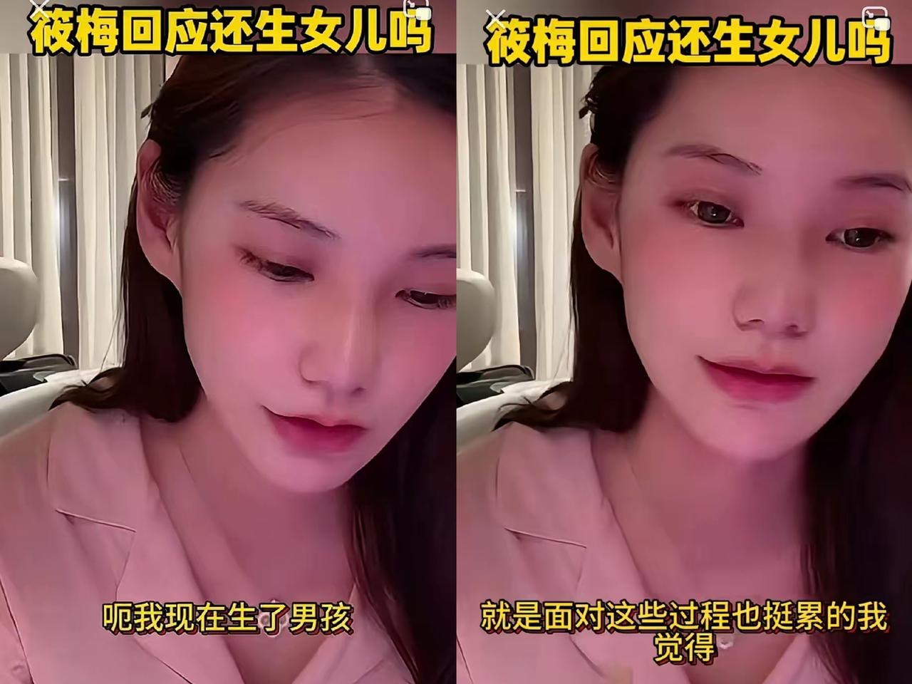 筱梅如今真是有苦难言，小汪总直播间怼兰姐之后，她的路人缘直接一落千丈，之前攒下的