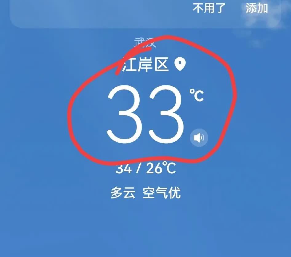 震惊！实车测验数据，车内温度居然比车外温度高16.5度，难怪手机拿出来直接罢工了