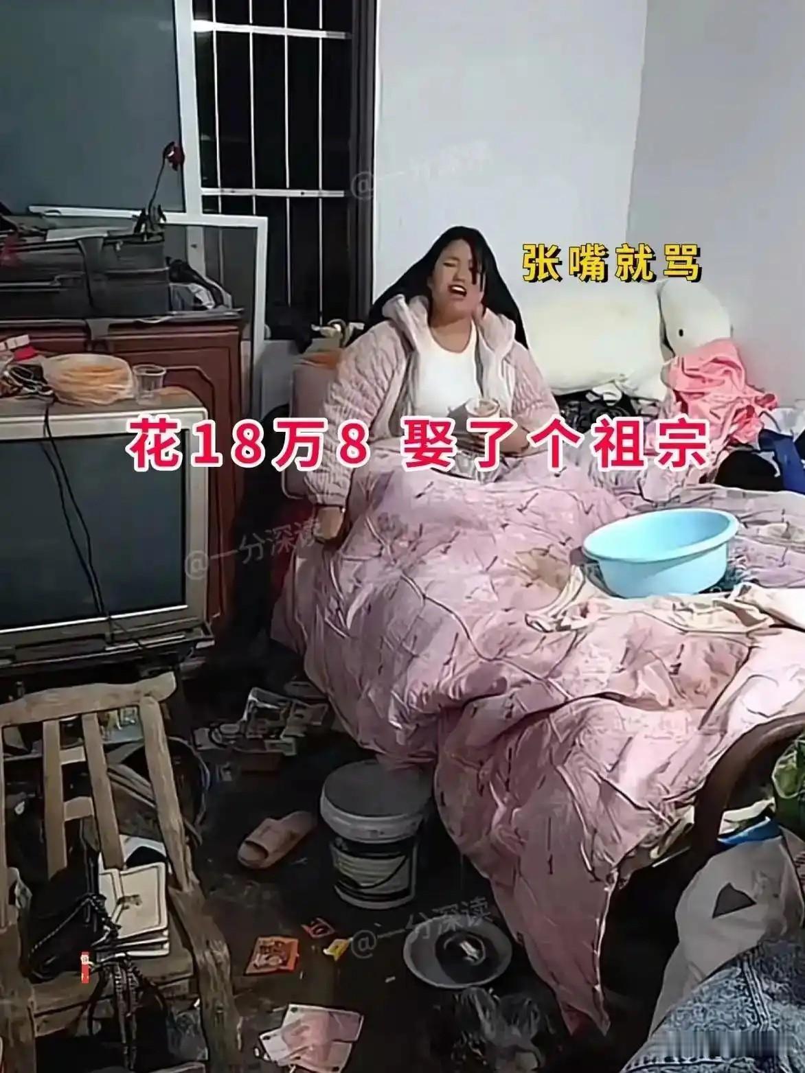 娶回来的媳妇，啥活都不愿意干，有时候真的不想过了。湖北有个大哥，是个环卫工人