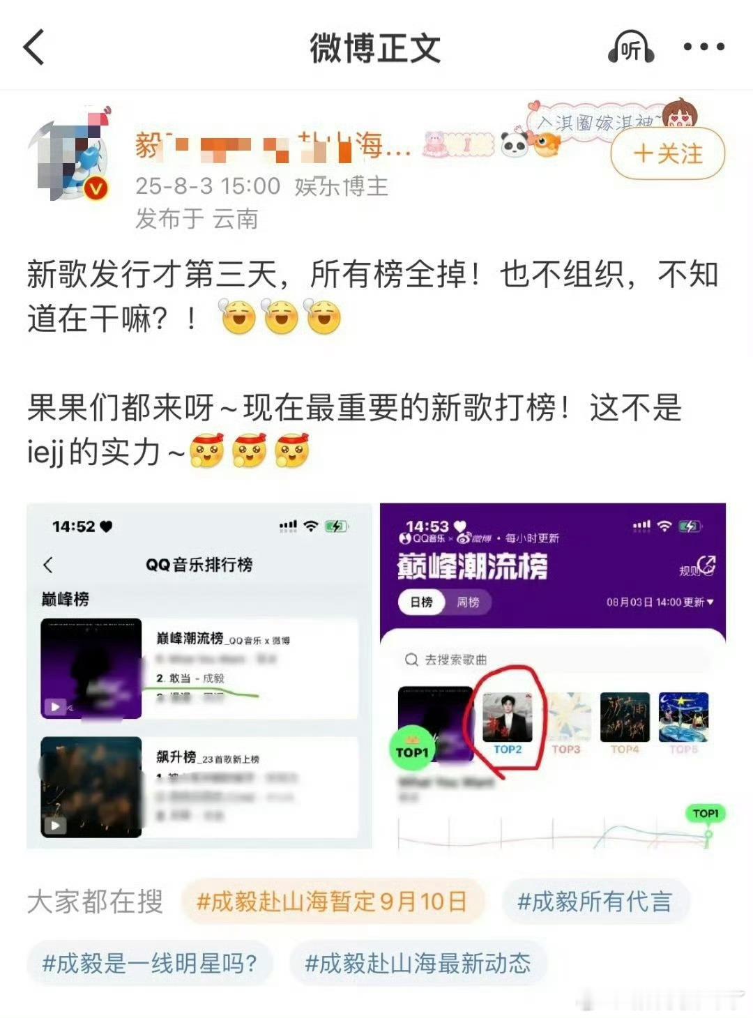 没有💰续电费了？？？[吃瓜]​​​