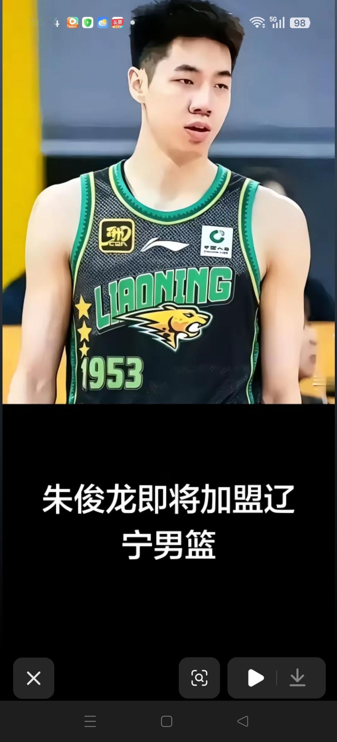 库珀来辽宁的消息还不知道是真是假。这又来爆炸性消息，朱俊龙即将加盟辽宁男篮。这