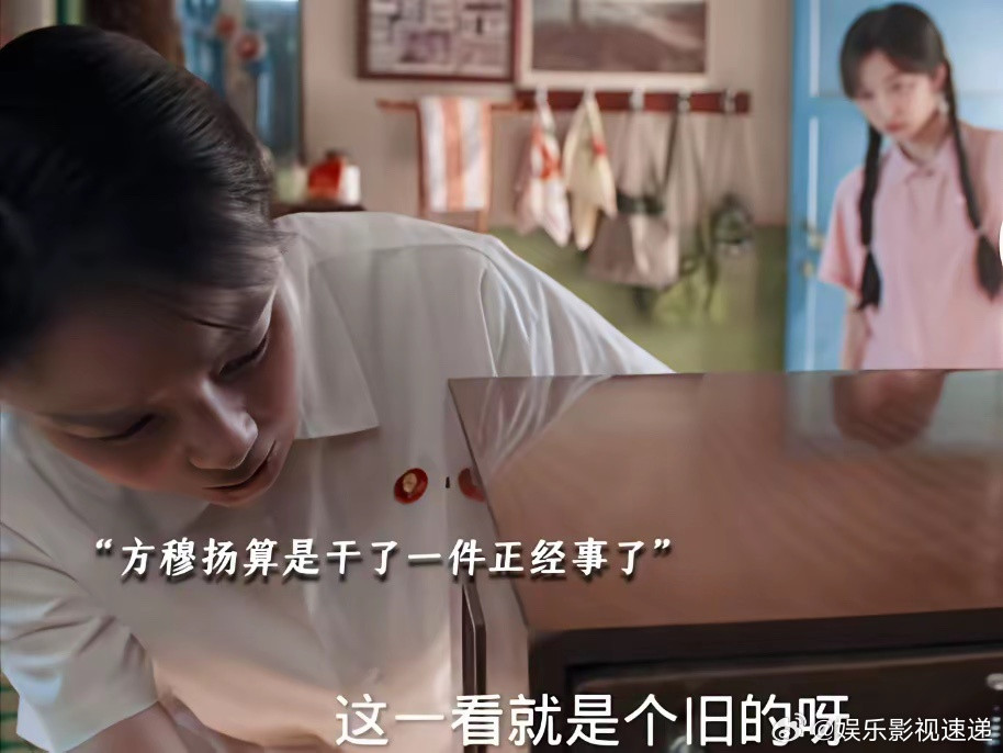 《纯真年代的爱情》费霓为帮哥哥费霆找工作，找汪科长帮忙，对方提出需要电视机票。