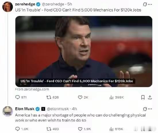 福特CEO称美国严重缺乏技能工人，马斯克回应福特汽车CEO吉姆·法利在上周一次播