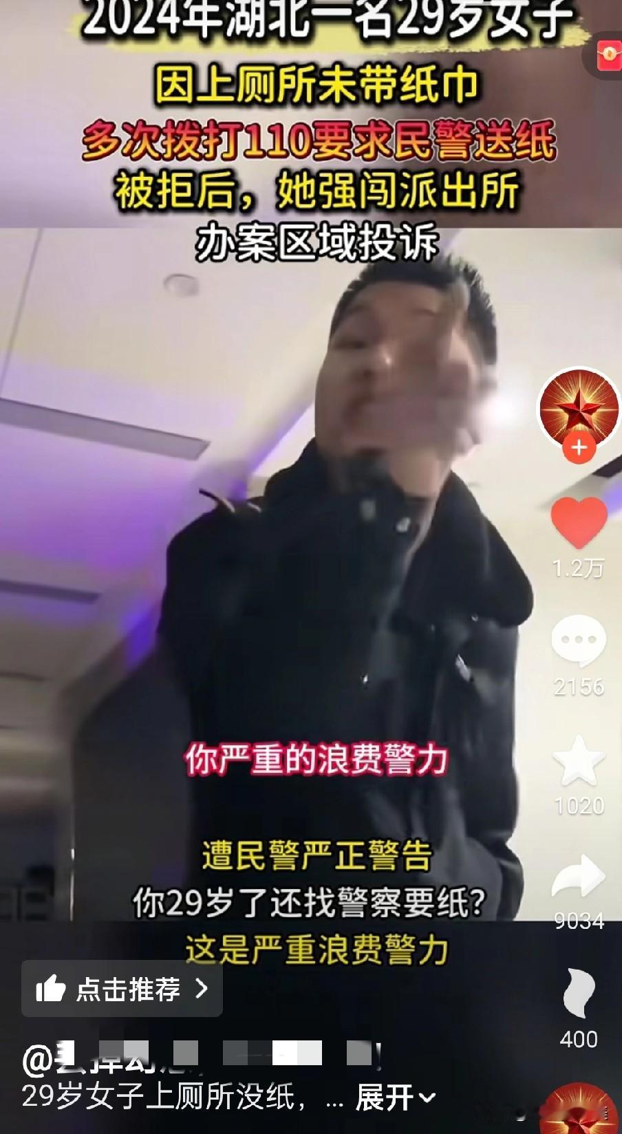近日刷到一视频把我逗笑了，真是开了眼了，究竟什么样的父母才能培养出这么
