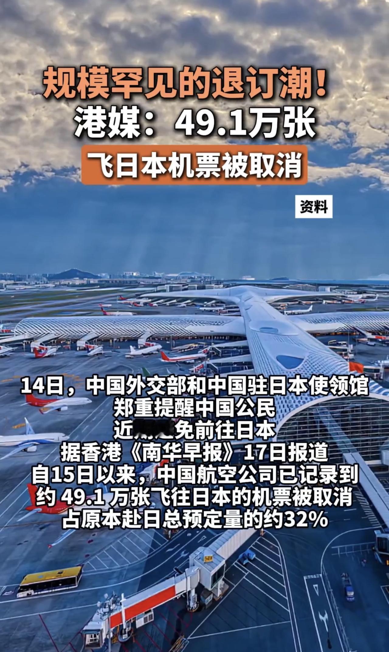 对付日本，只要我们不去日本旅游，日本就损失811亿人民币！这几百亿，可以轻松打造